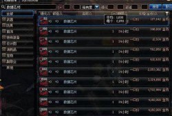 dnf最新爆料搬砖,搬砖新玩法，收益翻倍攻略揭秘！
