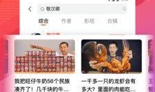 菠菜最新爆料视频下载,幕后真相大起底