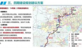 地铁二号线最新爆料图片,惊艳设计，未来交通新地标