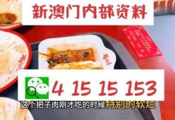 新澳六叔公最新爆料,娱乐圈惊天内幕大曝光！