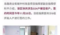 临城家长爆料新闻最新,校园食品安全问题引发关注