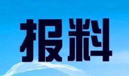 广东卫视最新爆料电话,最新爆料电话背后的惊人真相