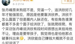 最新娱乐明星爆料微博号,最新明星动态大揭秘！”