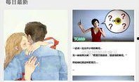 爆料最新广告,创意无限，科技赋能，引领潮流新风向