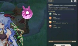 原神温迪最新爆料视频下载,神秘力量觉醒，风神降临