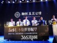 芜湖融创爆料最新事件,揭秘项目进展与争议焦点