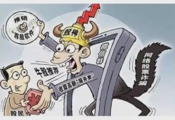 网络爆料诈骗案例最新,骗术升级，警惕陷阱！