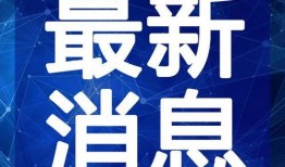 爆料八卦邢菲视频大全最新,揭秘娱乐圈背后的故事
