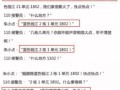 韩国兽医爆料案件最新,揭露宠物食品行业惊人黑幕