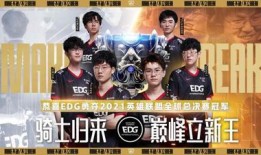 最新战队爆料消息新闻,最新战队动态揭秘，独家揭秘战队内部秘密