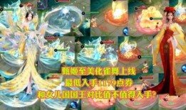 王者最新七周年爆料视频,七周年狂欢来袭！王者最新爆料视频揭秘精彩看点