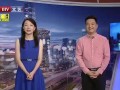 鸿阜园最新爆料消息视频,揭秘视频背后的惊人真相