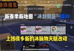 最新地铁逃生爆料大全,最新爆料大全全解析
