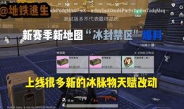 最新地铁逃生爆料大全,最新爆料大全全解析