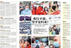 石湾热点爆料新闻报道最新,最新爆料揭示惊人真相！