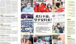 石湾热点爆料新闻报道最新,最新爆料揭示惊人真相！