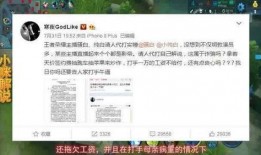 叶曼娜最新爆料,娱乐圈背后的惊人真相