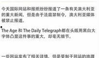 爆料真相头条新闻最新,爆料头条新闻背后的惊人内幕